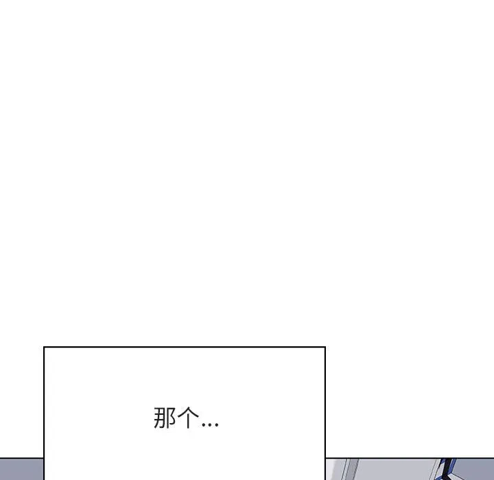 秘密合约 - 第38章 - page 180