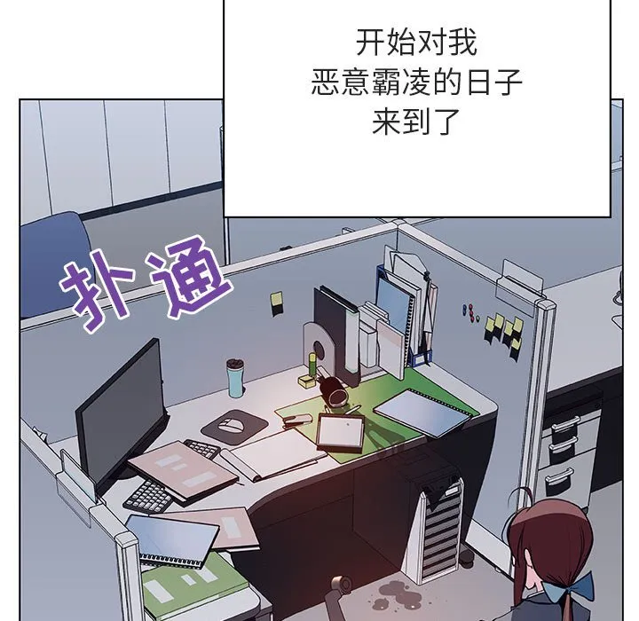 秘密合约 - 第38章 - page 183