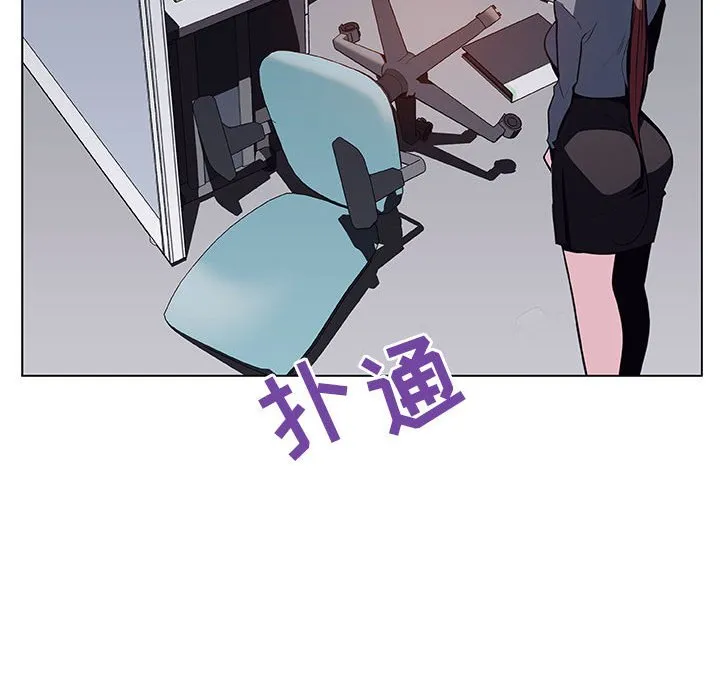 秘密合约 - 第38章 - page 184