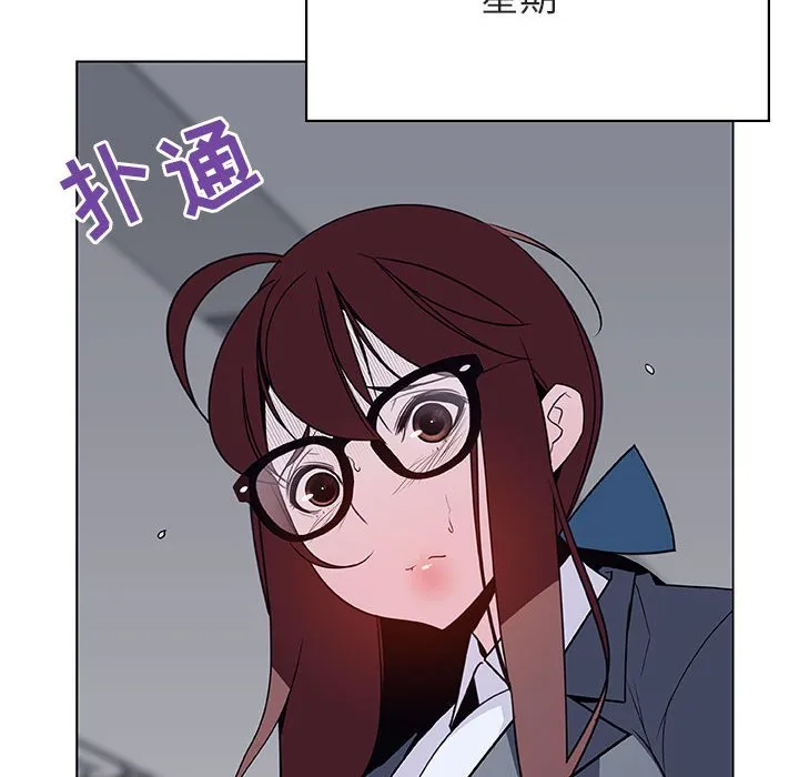 秘密合约 - 第38章 - page 187