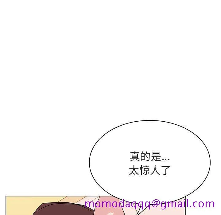 秘密合约 - 第52章 - page 6