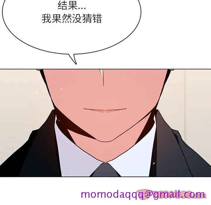 秘密合约 - 第52章 - page 26