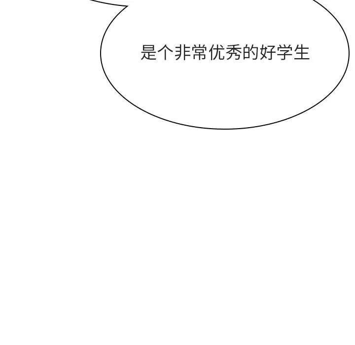 秘密合约 - 第52章 - page 35