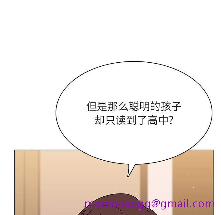 秘密合约 - 第52章 - page 36
