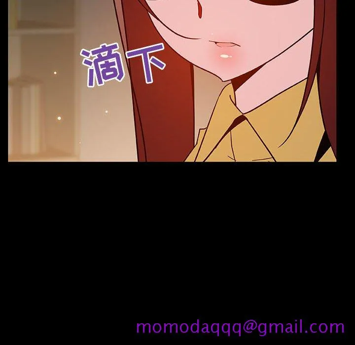秘密合约 - 第52章 - page 56