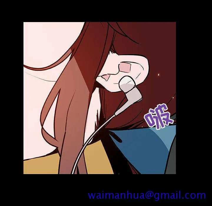 秘密合约 - 第52章 - page 61