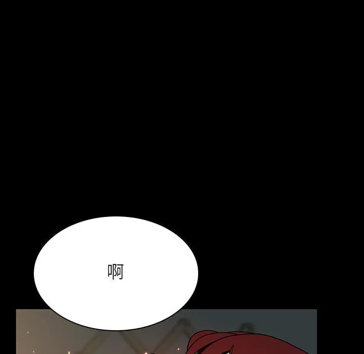 秘密合约 - 第52章 - page 62