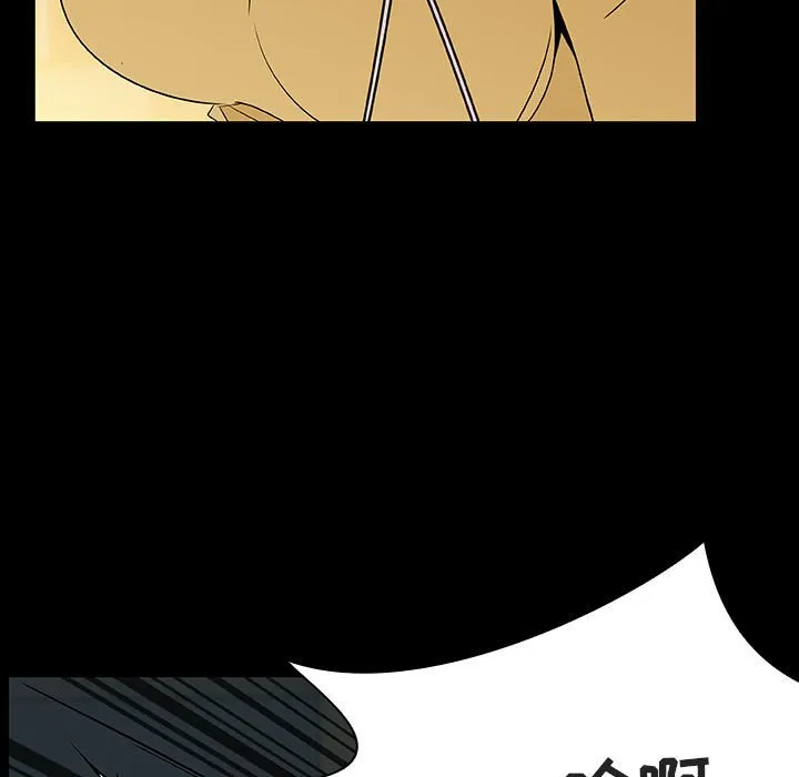 秘密合约 - 第52章 - page 64