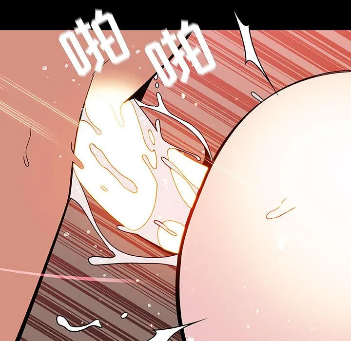 秘密合约 - 第52章 - page 73