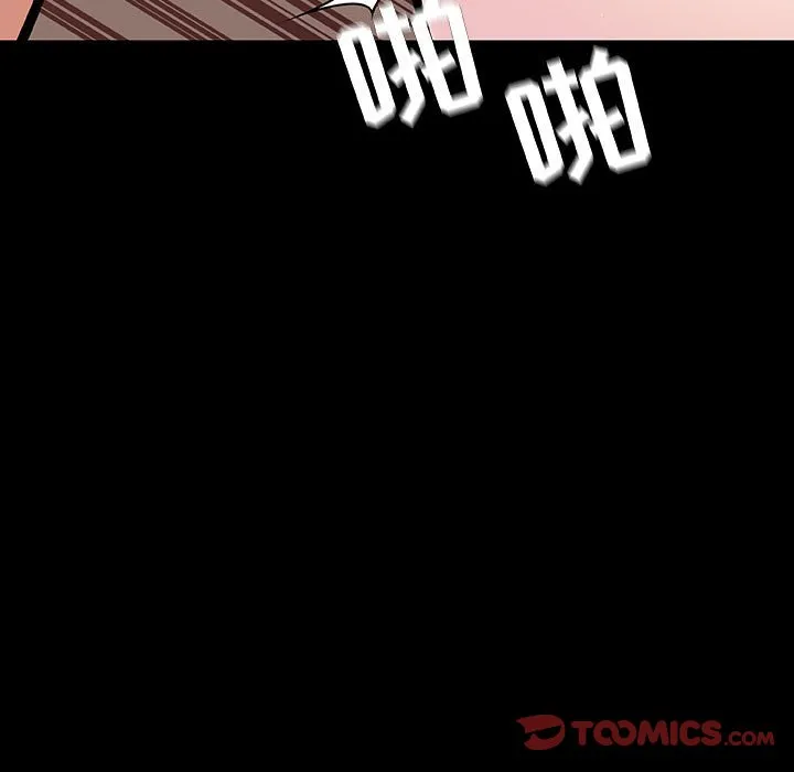 秘密合约 - 第52章 - page 74