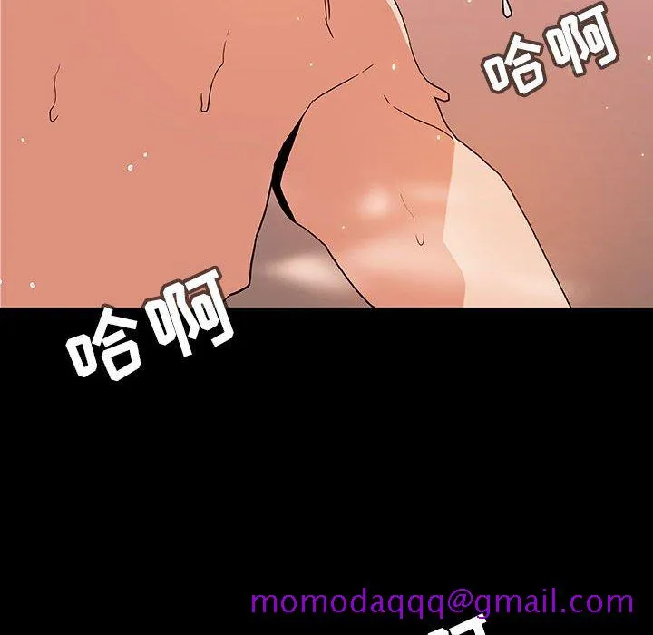 秘密合约 - 第52章 - page 76