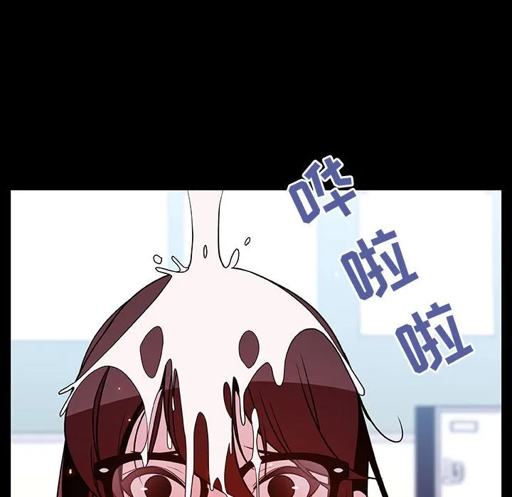 秘密合约 - 第52章 - page 108