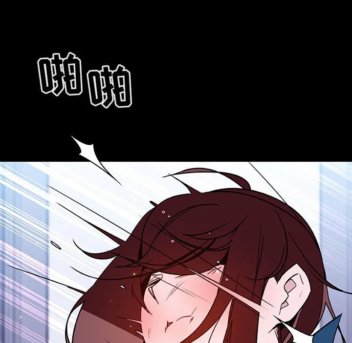 秘密合约 - 第52章 - page 115