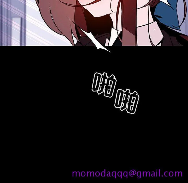 秘密合约 - 第52章 - page 116
