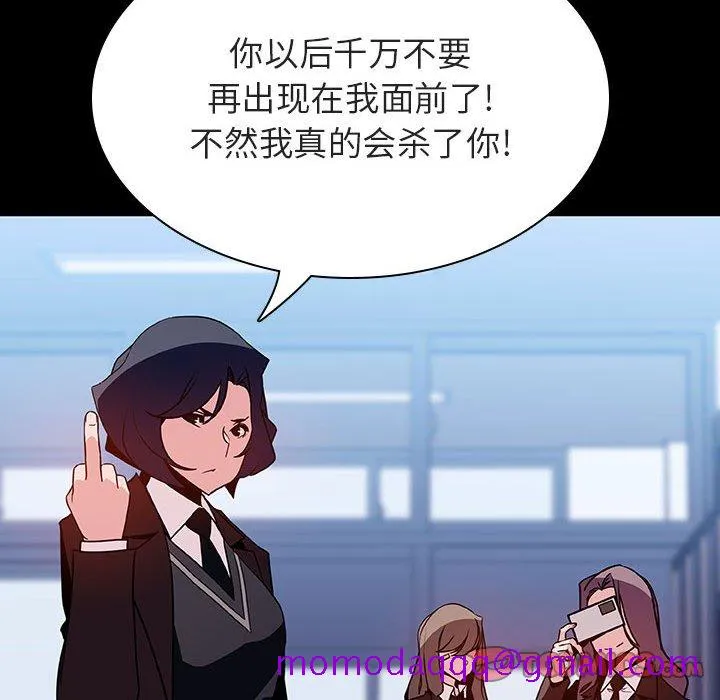 秘密合约 - 第52章 - page 136