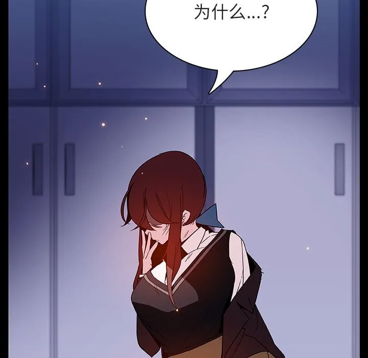 秘密合约 - 第52章 - page 142