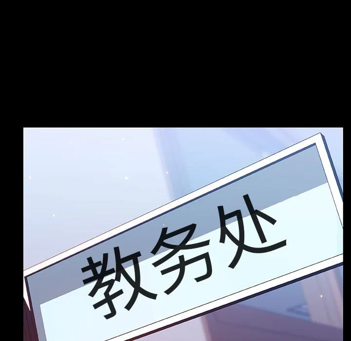 秘密合约 - 第52章 - page 145