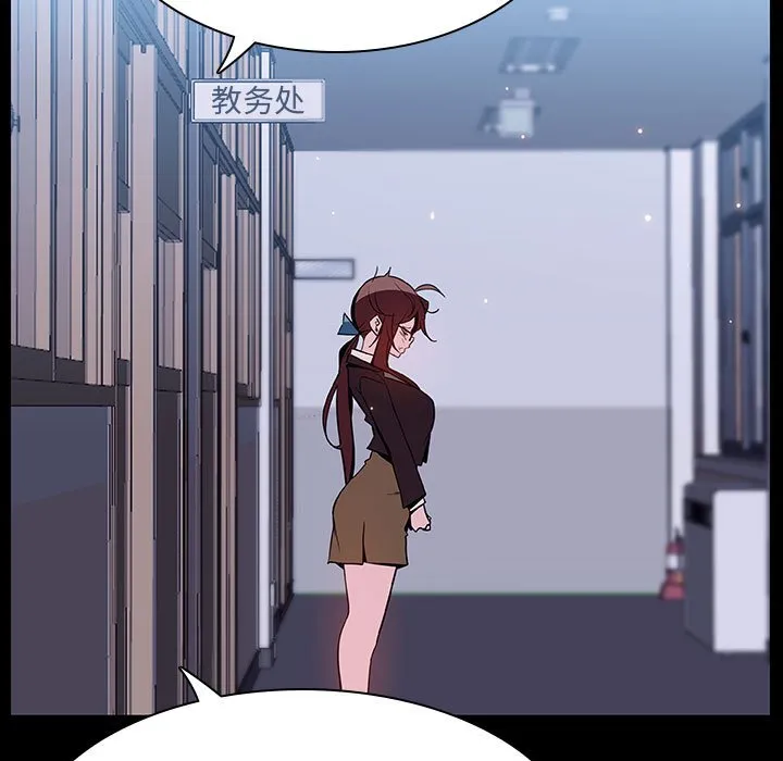 秘密合约 - 第52章 - page 153