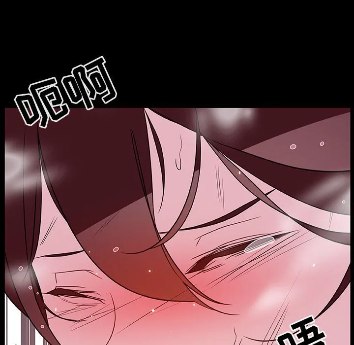 秘密合约 - 第52章 - page 162