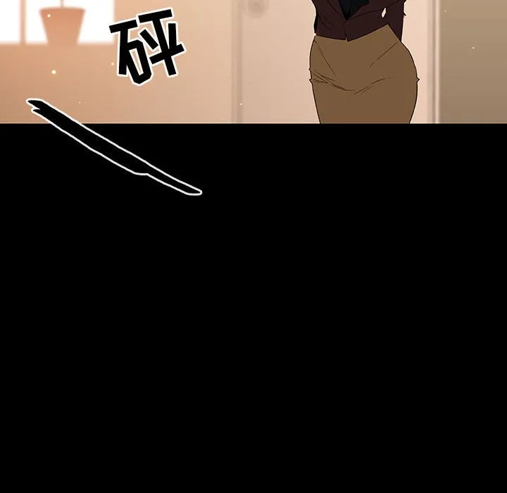 秘密合约 - 第52章 - page 182