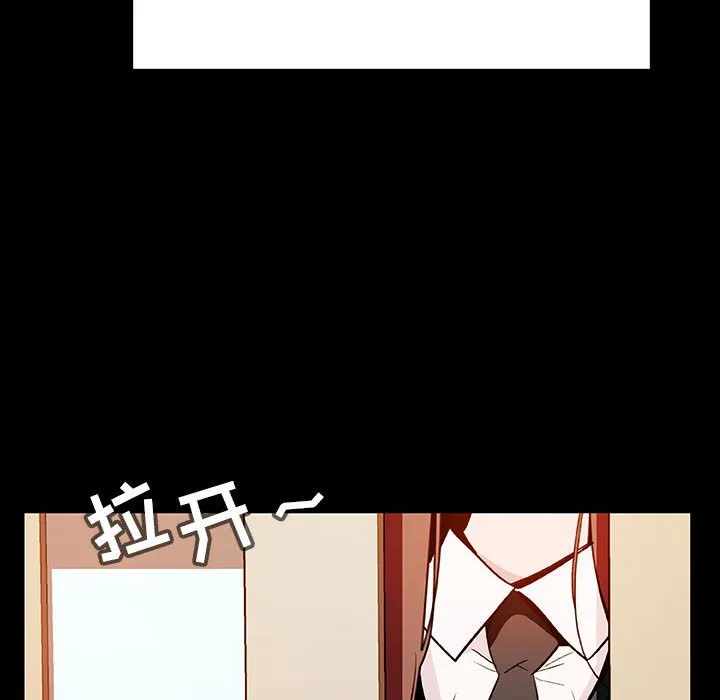 秘密合约 - 第22章 - page 23