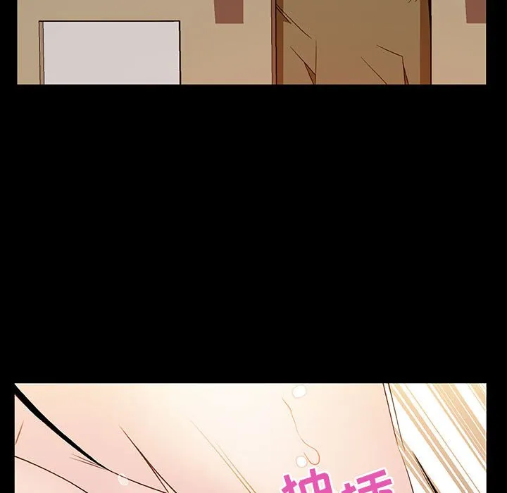 秘密合约 - 第22章 - page 25