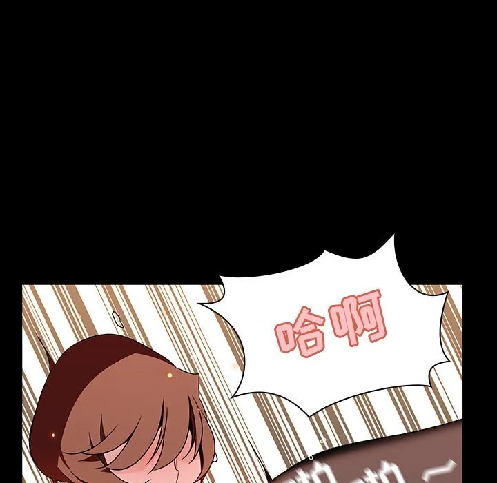 秘密合约 - 第22章 - page 27