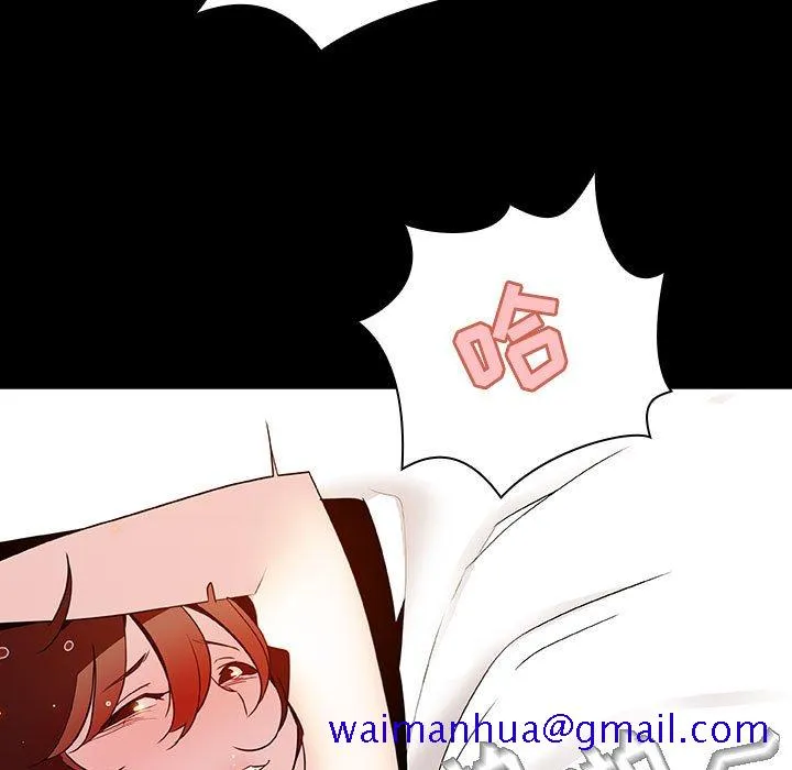 秘密合约 - 第22章 - page 31