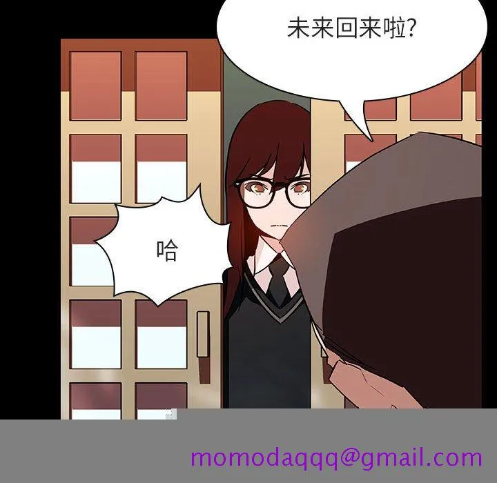 秘密合约 - 第22章 - page 36