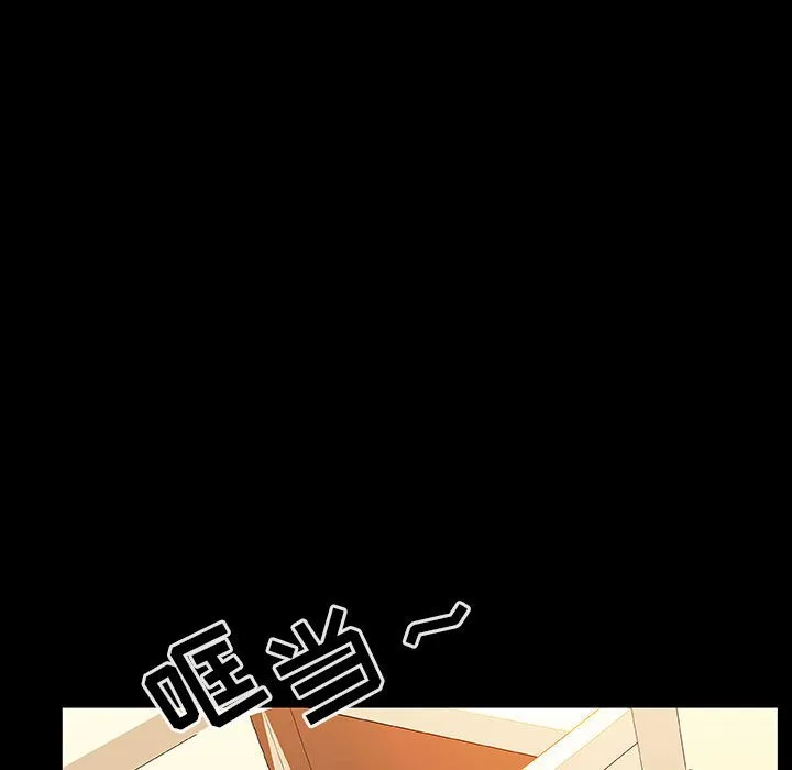 秘密合约 - 第22章 - page 75