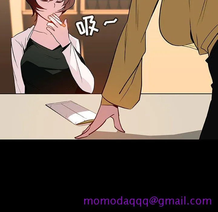 秘密合约 - 第22章 - page 86
