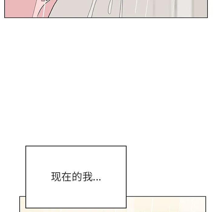 秘密合约 - 第22章 - page 110
