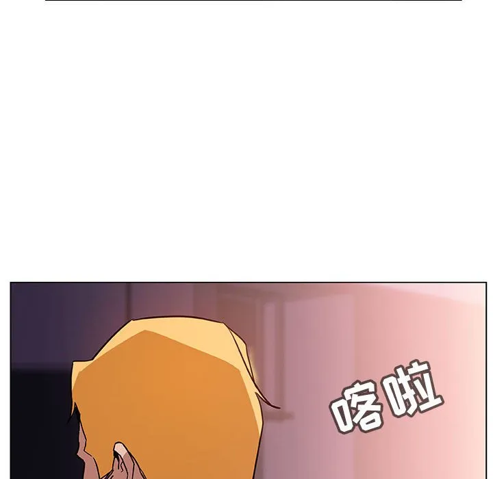秘密合约 - 第22章 - page 118