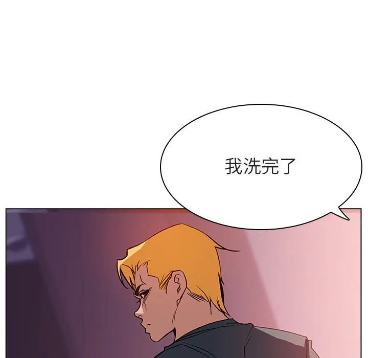 秘密合约 - 第22章 - page 120