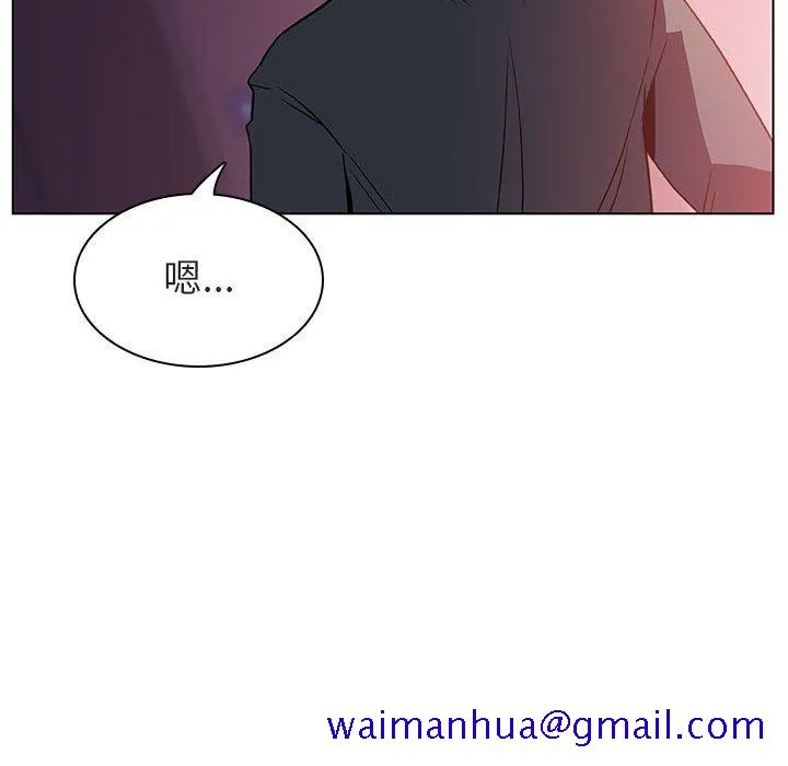 秘密合约 - 第22章 - page 121
