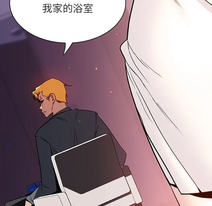 秘密合约 - 第22章 - page 123