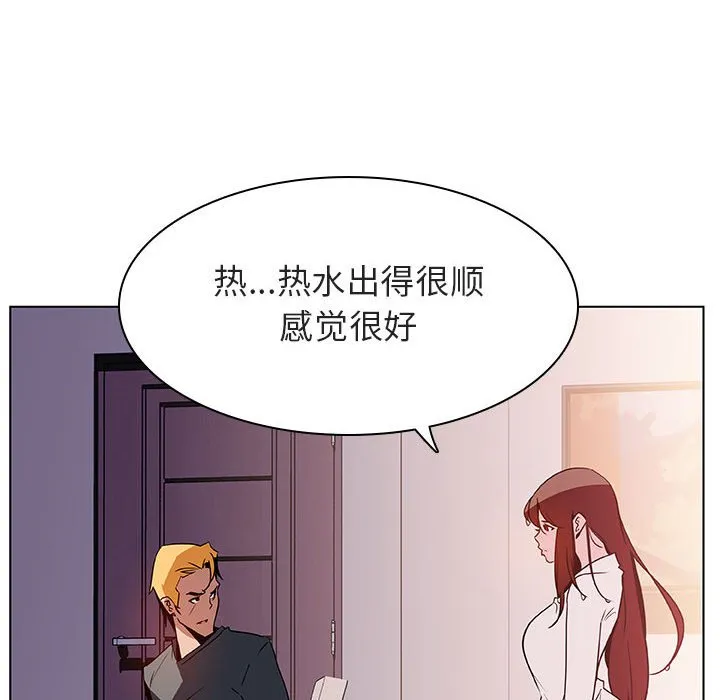秘密合约 - 第22章 - page 128