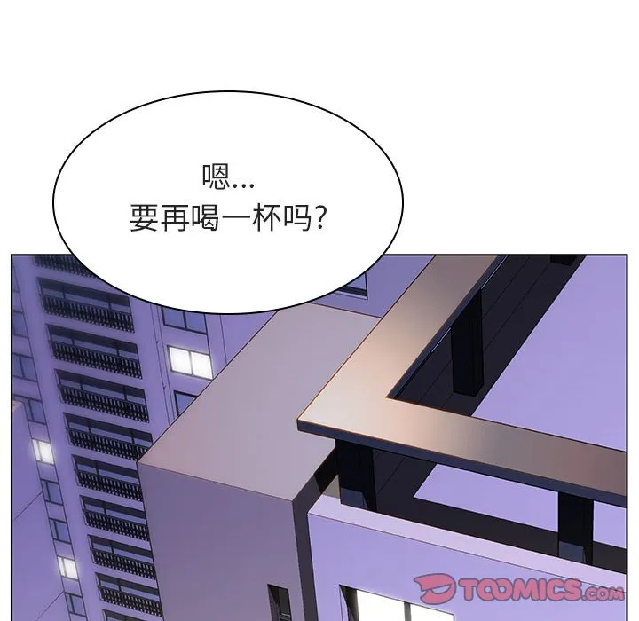 秘密合约 - 第22章 - page 132