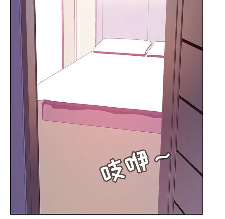 秘密合约 - 第22章 - page 135
