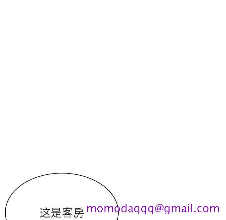 秘密合约 - 第22章 - page 136