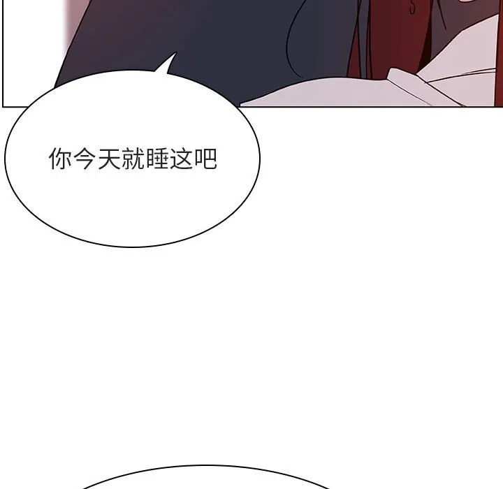 秘密合约 - 第22章 - page 138