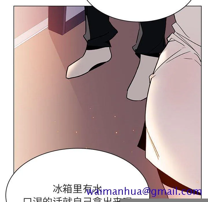 秘密合约 - 第22章 - page 141