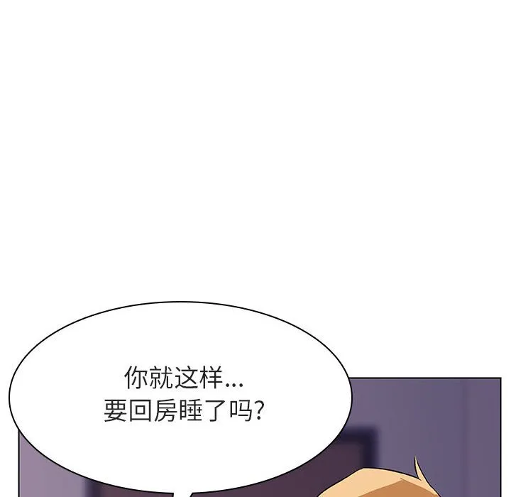 秘密合约 - 第22章 - page 149