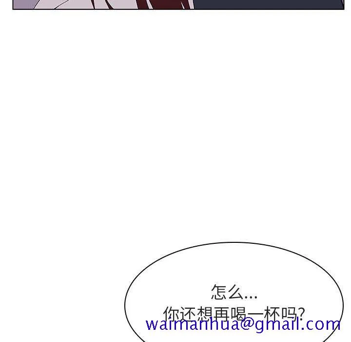 秘密合约 - 第22章 - page 151