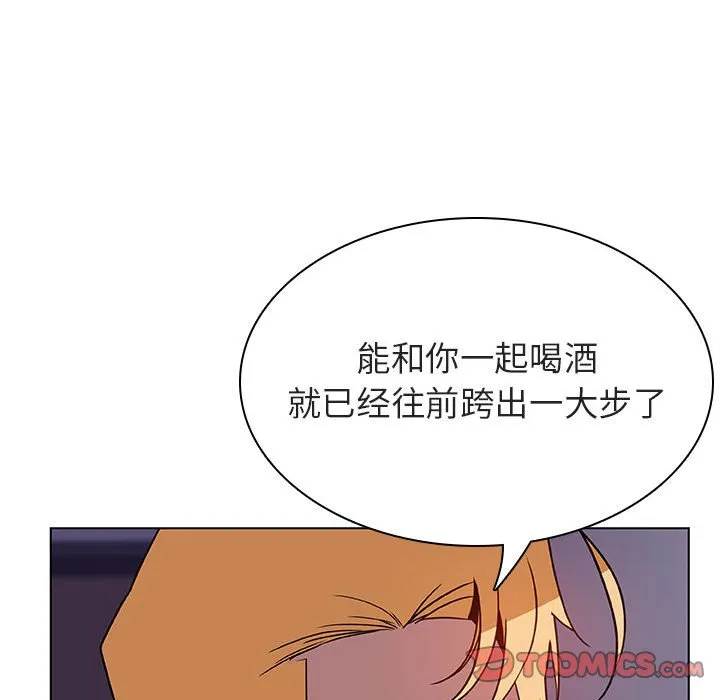 秘密合约 - 第22章 - page 162
