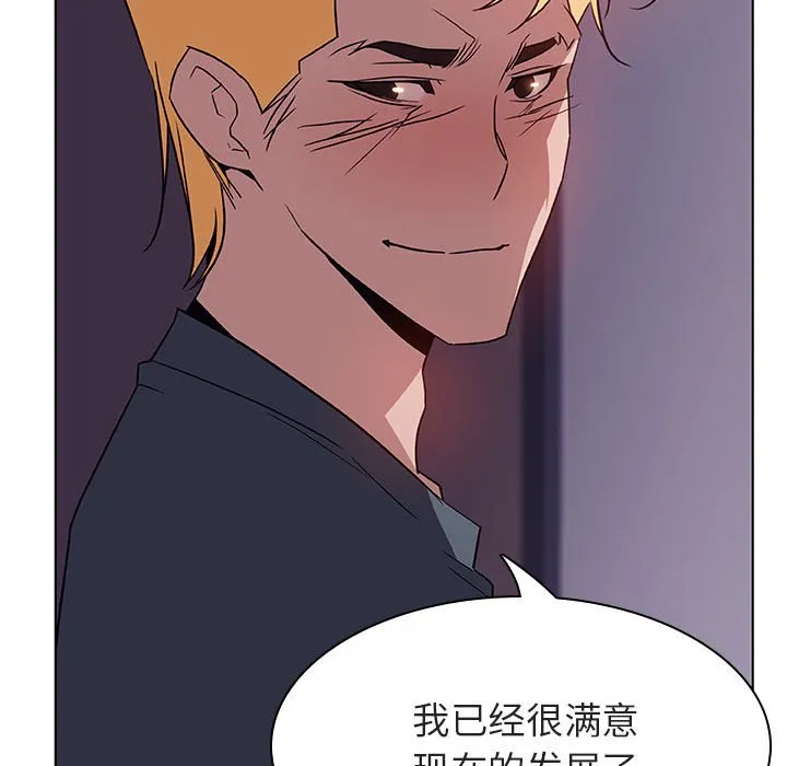 秘密合约 - 第22章 - page 163