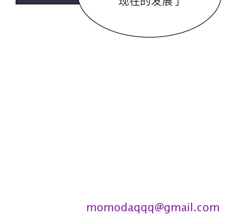 秘密合约 - 第22章 - page 164