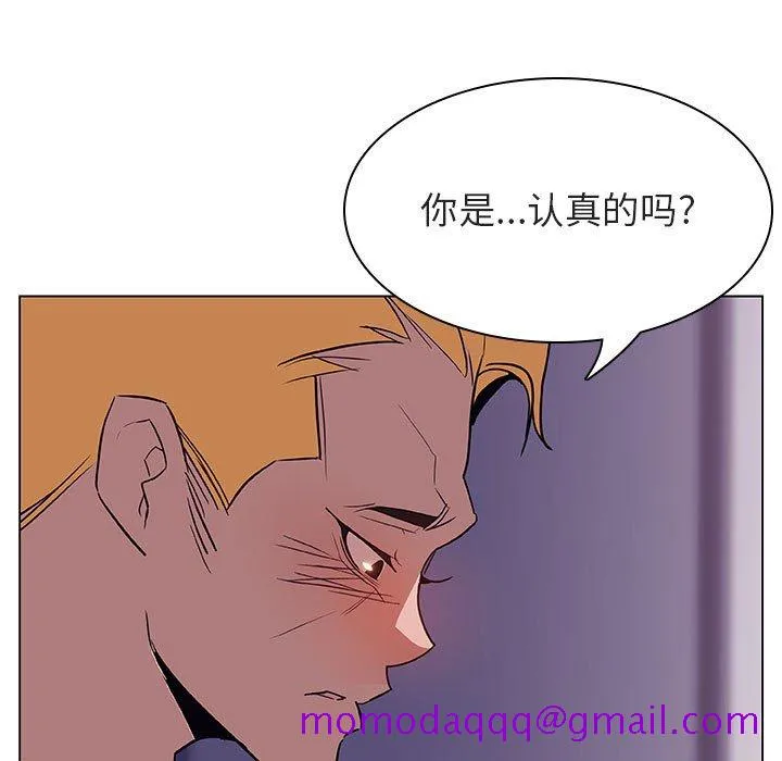 秘密合约 - 第22章 - page 174