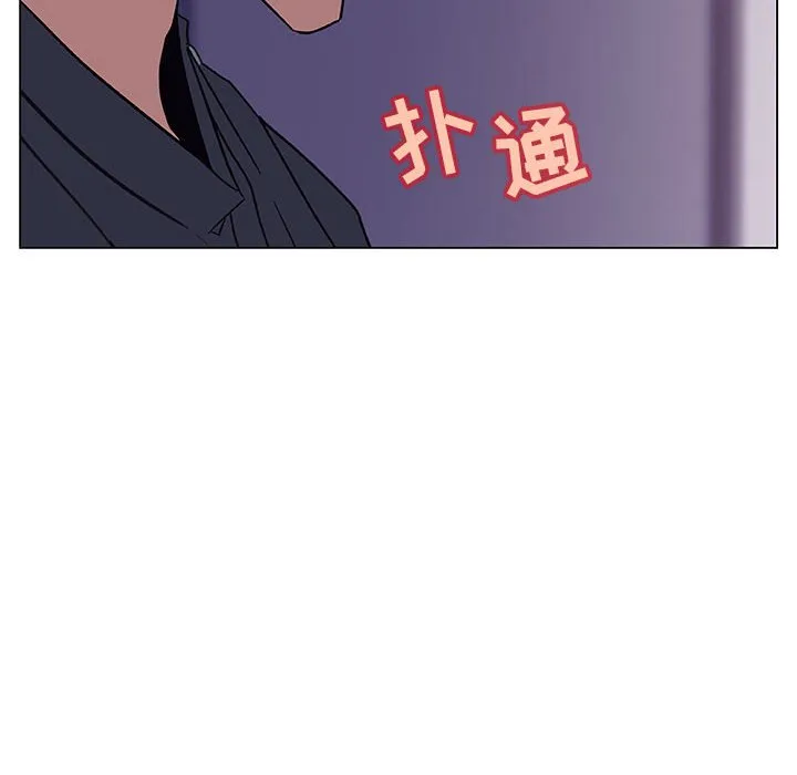 秘密合约 - 第22章 - page 175