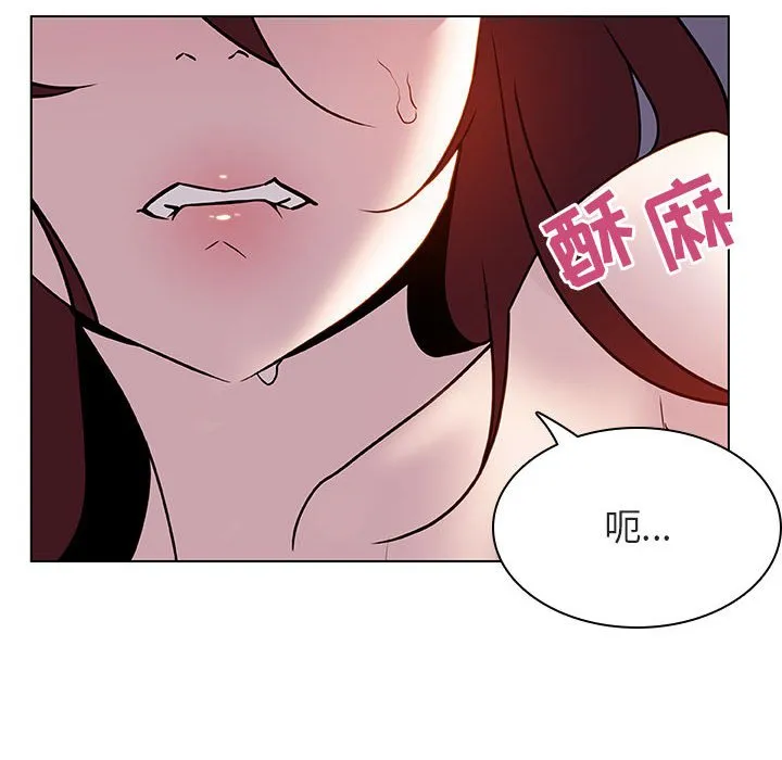 秘密合约 - 第22章 - page 183